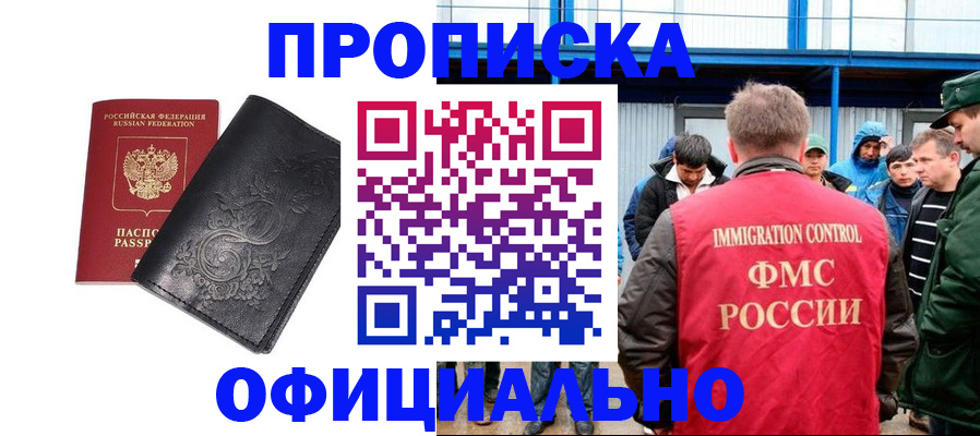 форма 3 в Тимашёвске